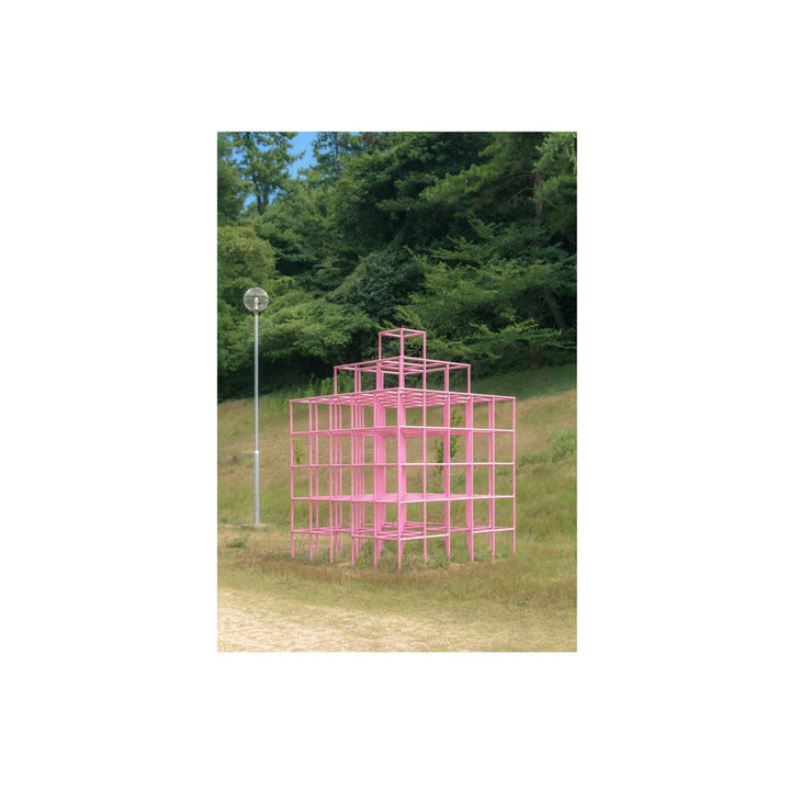 THE POSTER CLUB Playground in Naoshima Island 01, Jennilee Marigomen, 30x40cm